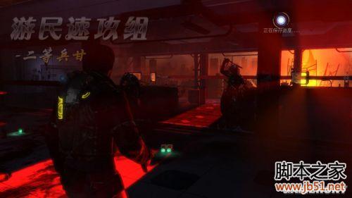 死亡空间3第一章全流程图文攻略详解