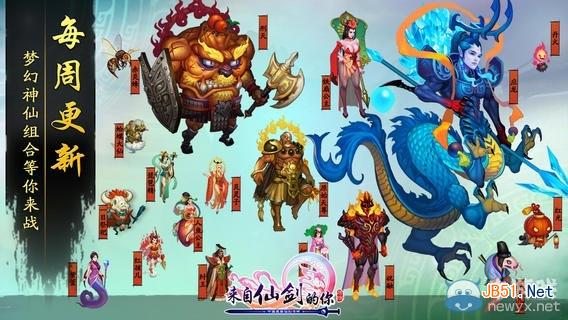 仙剑新手攻略带你走进仙剑世界，掌握必备玩法技巧