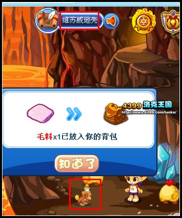 洛克王国山姆大叔绷带制作图文详解