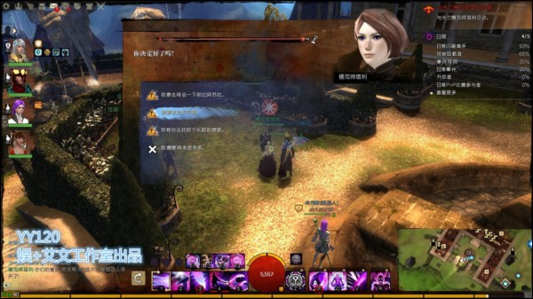 激战2考迪克斯庄园探索模式线路2详尽图文攻略