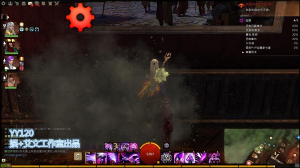 激战2考迪克斯庄园探索模式线路2详尽图文攻略