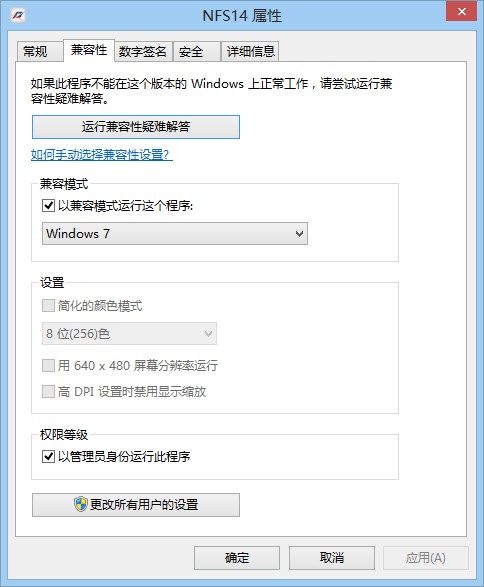 极品飞车18:宿敌出现无限载入或黑屏？这些解决方法亲测有效