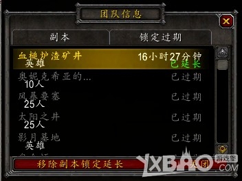 魔兽世界不用刷副本完成旅店玩具任务的攻略