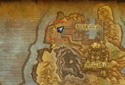 魔兽世界不用刷副本完成旅店玩具任务的攻略