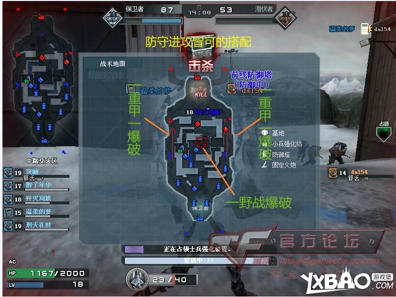 CF冰封要塞玩法技巧与心得全分享