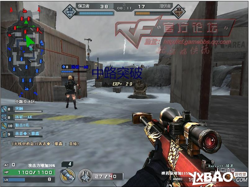 CF冰封要塞玩法技巧与心得全分享