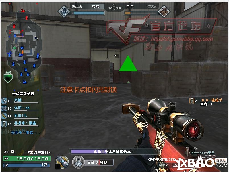 CF冰封要塞玩法技巧与心得全分享