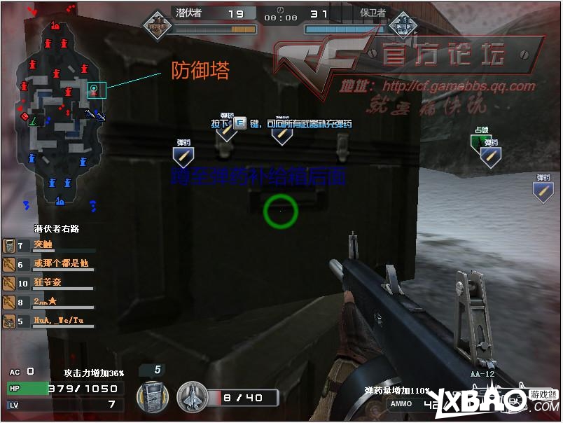 CF冰封要塞玩法技巧与心得全分享