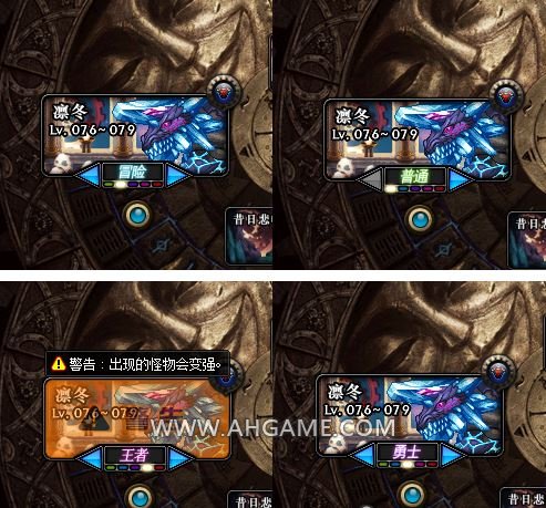 DNF噩梦难度副本开启条件详解如何打开噩梦难度副本