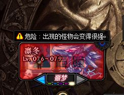 DNF噩梦难度副本开启条件详解如何打开噩梦难度副本