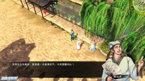 侠客风云传支线任务全攻略指南