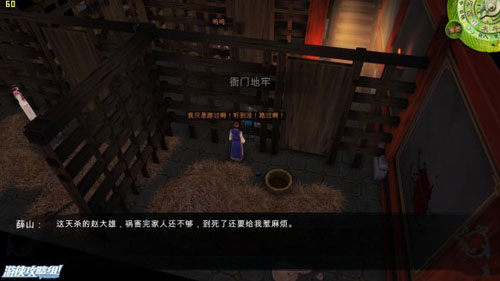 侠客风云传支线任务全攻略指南