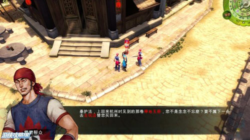 侠客风云传支线任务全攻略指南