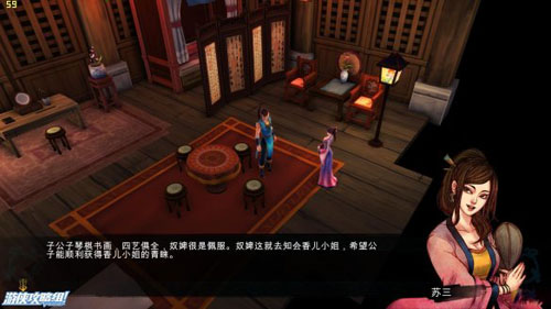 侠客风云传支线任务全攻略指南