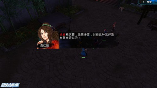 侠客风云传支线任务全攻略指南