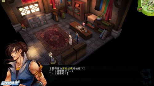 侠客风云传支线任务全攻略指南