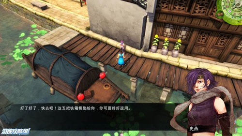 侠客风云传支线任务全攻略指南