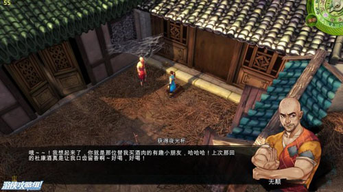 侠客风云传支线任务全攻略指南