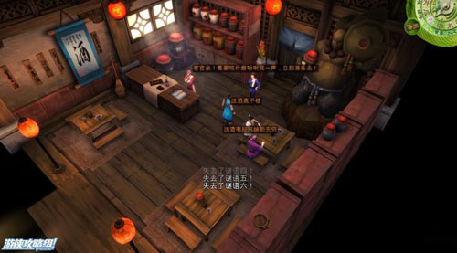 侠客风云传支线任务全攻略指南