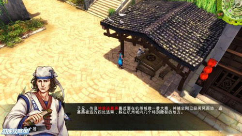 侠客风云传支线任务全攻略指南