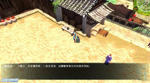 侠客风云传支线任务全攻略指南