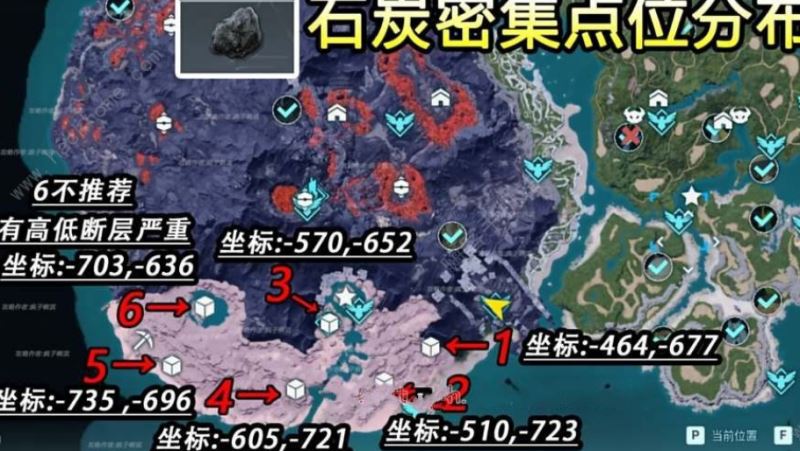 幻兽帕鲁石炭收集攻略推荐收集位置