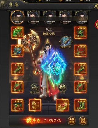 一刀传世阵容搭配攻略，玩家必备的最强阵容推荐