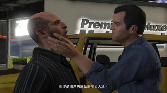 GTA5侠盗猎车5主线任务图文攻略第一期