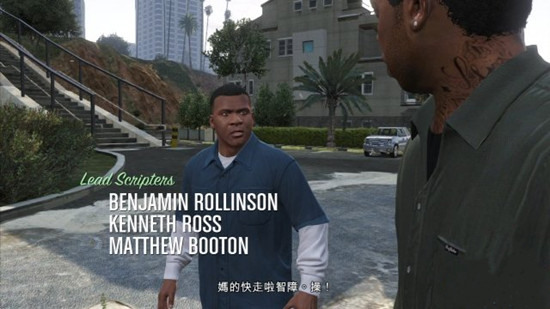 GTA5侠盗猎车5主线任务图文攻略第一期