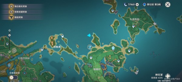 原神踏鞴砂雷结界机关解密全流程图文攻略