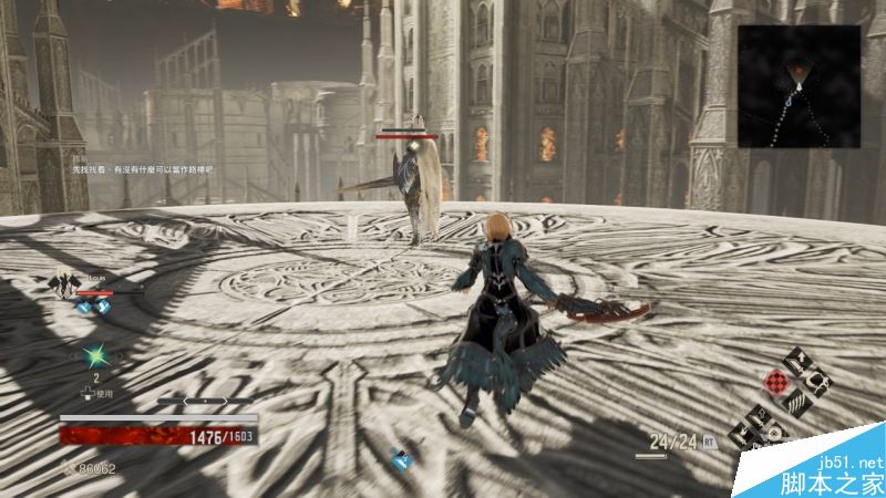 噬血代码主线全流程图文攻略剧情详细介绍