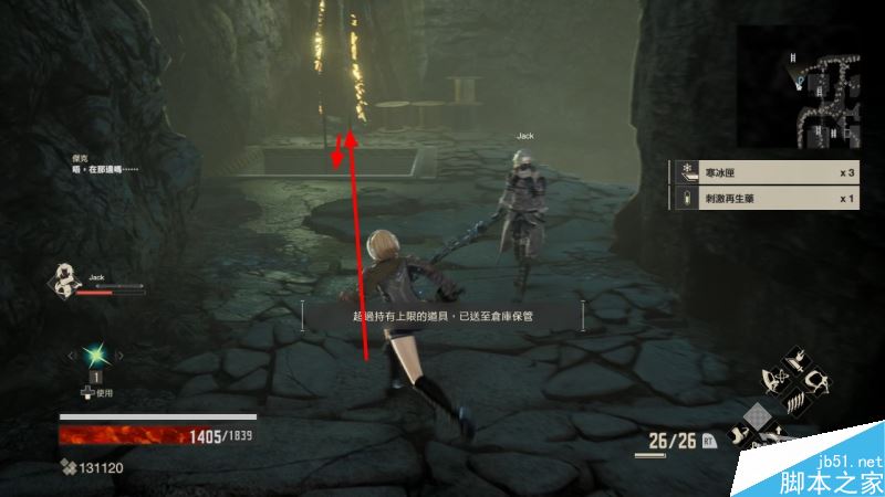 噬血代码主线全流程图文攻略剧情详细介绍