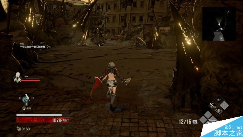 噬血代码主线全流程图文攻略剧情详细介绍