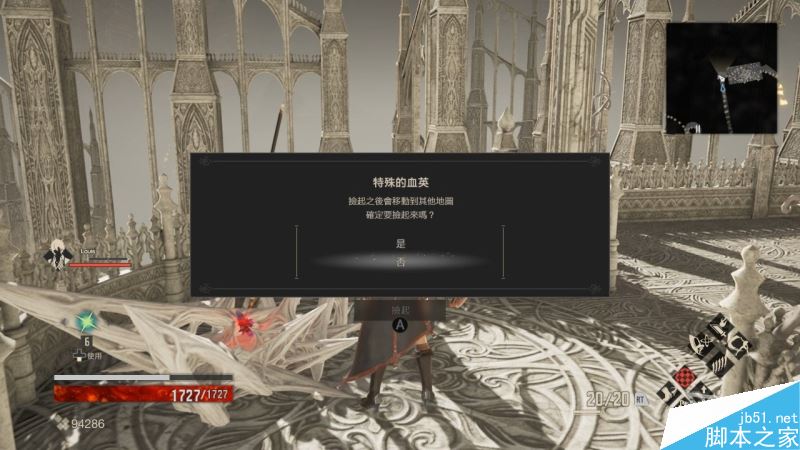 噬血代码主线全流程图文攻略剧情详细介绍