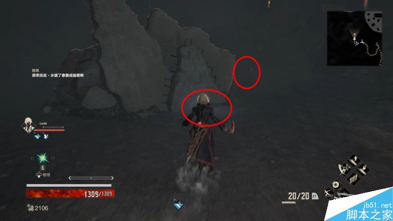 噬血代码主线全流程图文攻略剧情详细介绍