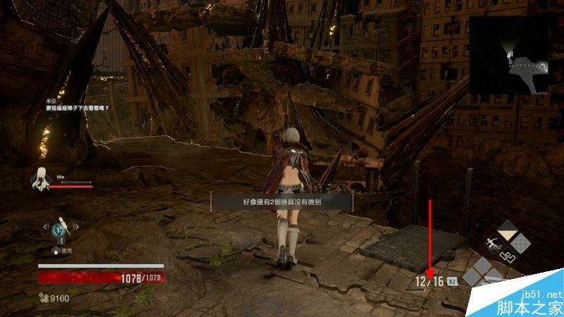 噬血代码主线全流程图文攻略剧情详细介绍