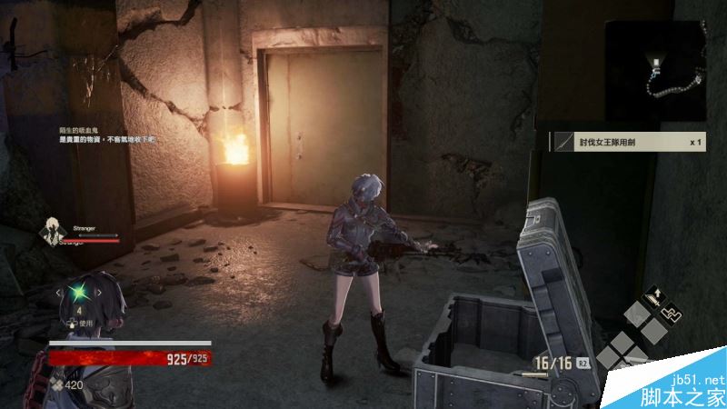 噬血代码主线全流程图文攻略剧情详细介绍