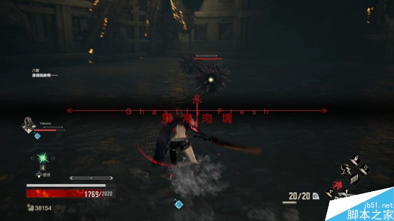 噬血代码主线全流程图文攻略剧情详细介绍