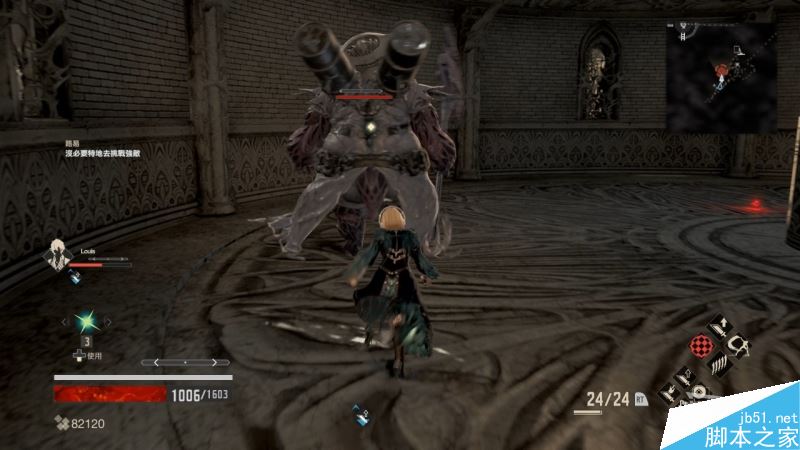 噬血代码主线全流程图文攻略剧情详细介绍