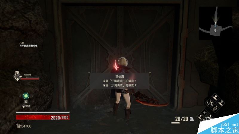 噬血代码主线全流程图文攻略剧情详细介绍