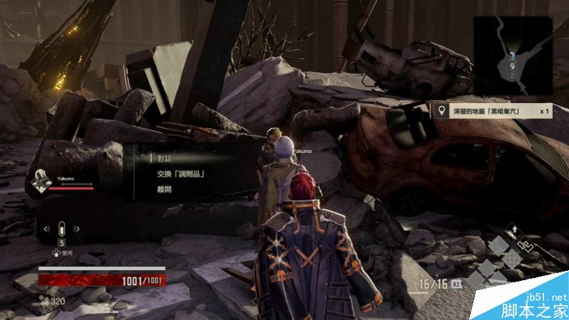 噬血代码主线全流程图文攻略剧情详细介绍