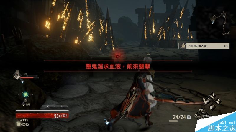 噬血代码主线全流程图文攻略剧情详细介绍