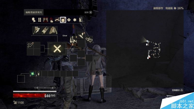 噬血代码主线全流程图文攻略剧情详细介绍