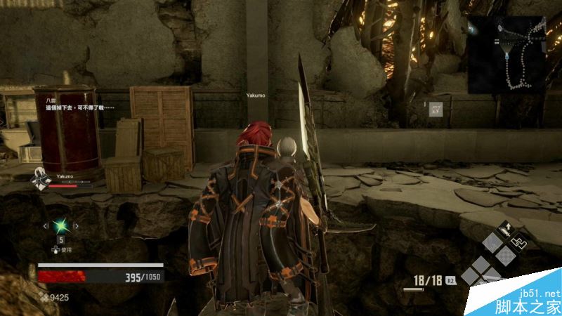 噬血代码主线全流程图文攻略剧情详细介绍