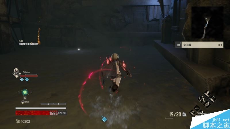 噬血代码主线全流程图文攻略剧情详细介绍