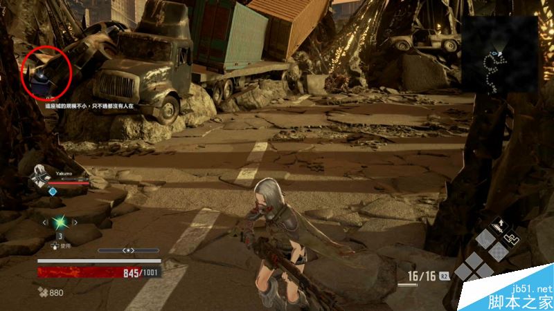 噬血代码主线全流程图文攻略剧情详细介绍