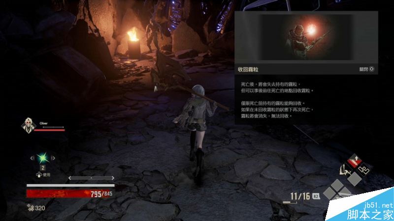 噬血代码主线全流程图文攻略剧情详细介绍