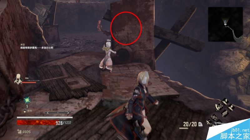 噬血代码主线全流程图文攻略剧情详细介绍