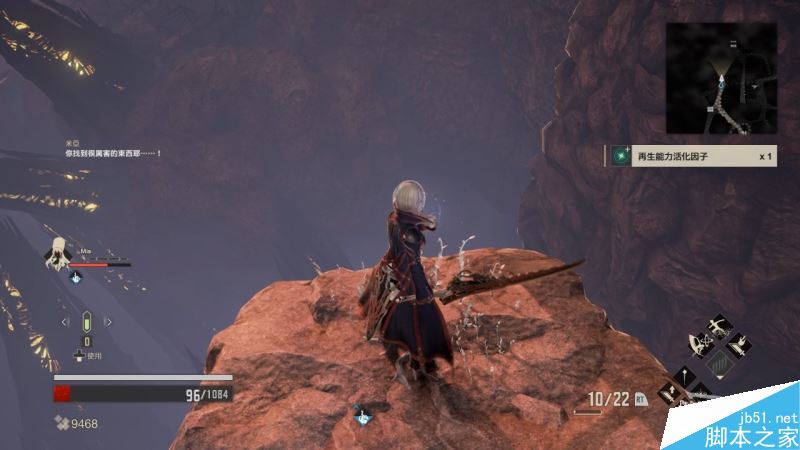 噬血代码主线全流程图文攻略剧情详细介绍