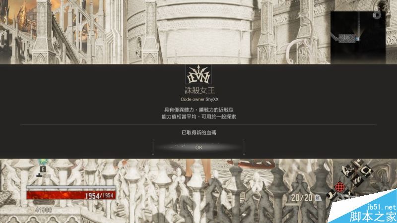 噬血代码主线全流程图文攻略剧情详细介绍